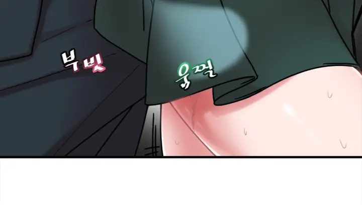 漫画《情趣绳子》第6话第8张图