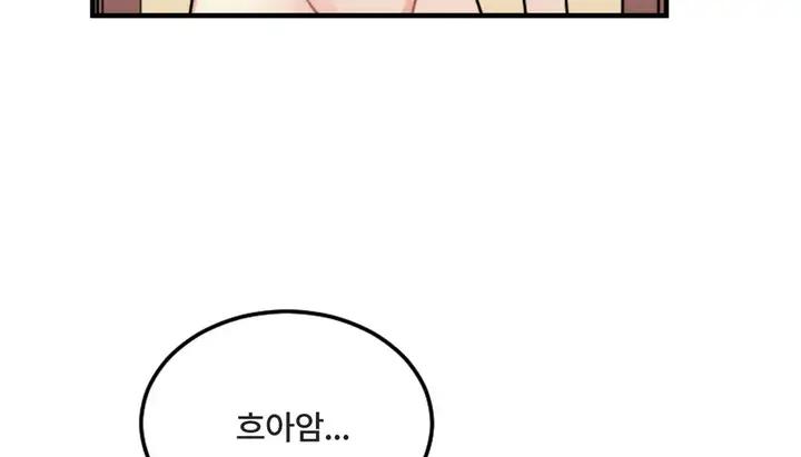 漫画《情趣绳子》第7话第130张图