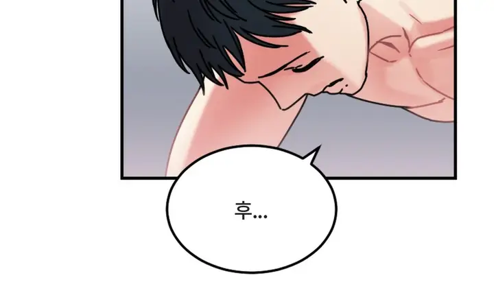 漫画《情趣绳子》第7话第136张图