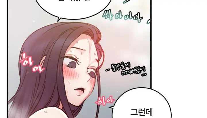 漫画《情趣绳子》第7话第157张图