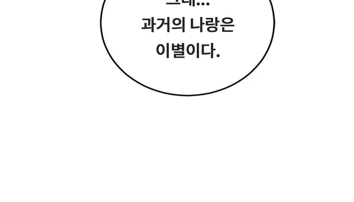 漫画《情趣绳子》第7话第168张图