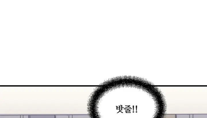 漫画《情趣绳子》第7话第189张图