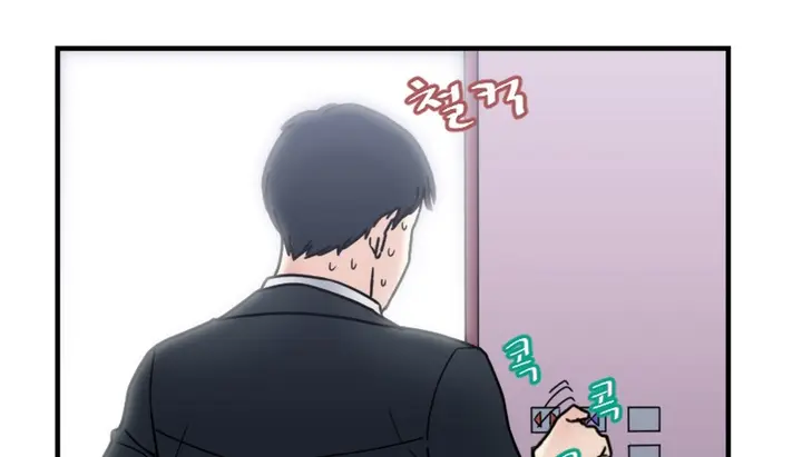 漫画《情趣绳子》第7话第196张图