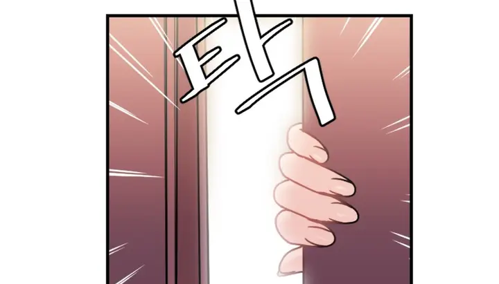 漫画《情趣绳子》第7话第206张图