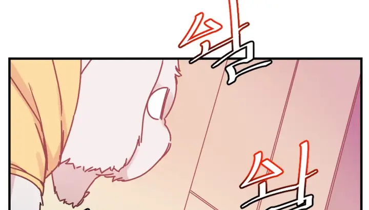 漫画《情趣绳子》第7话第4张图