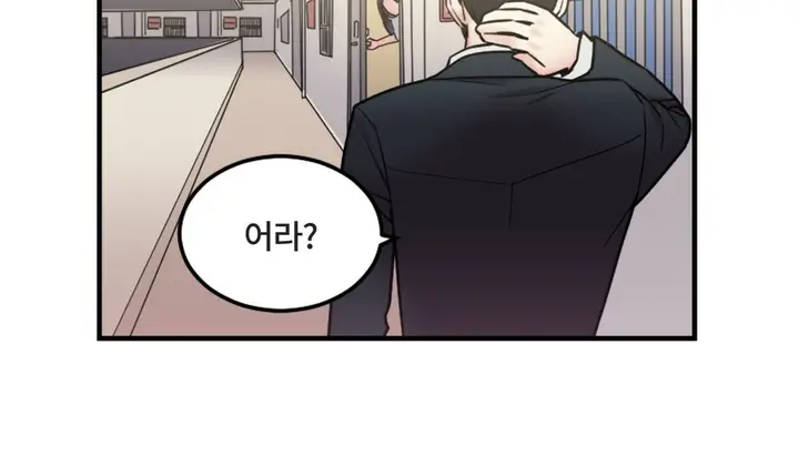 漫画《情趣绳子》第7话第93张图