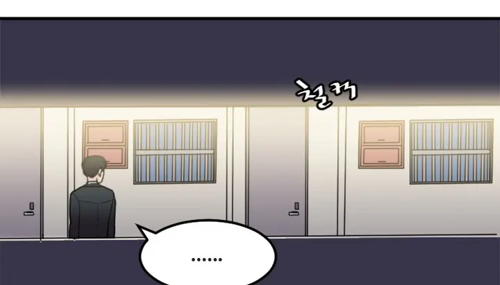 漫画《情趣绳子》第7话第97张图