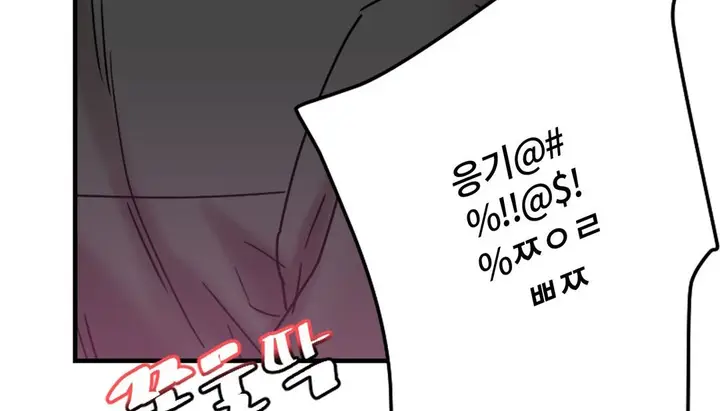 漫画《情趣绳子》第8话第103张图