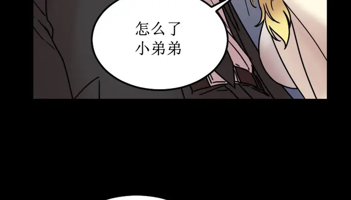 漫画《情趣绳子》第8话第137张图