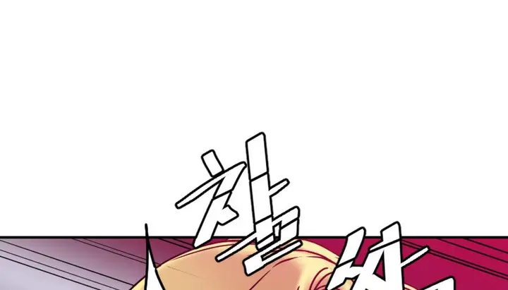 漫画《情趣绳子》第8话第198张图