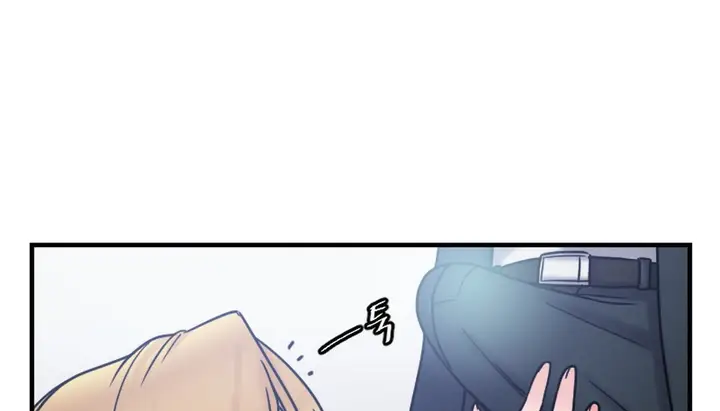 漫画《情趣绳子》第8话第237张图