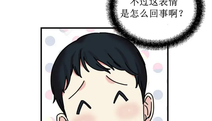 漫画《情趣绳子》第8话第32张图