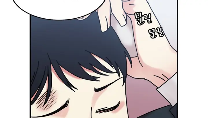漫画《情趣绳子》第8话第77张图