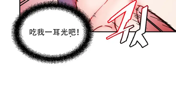 漫画《情趣绳子》第9话第117张图