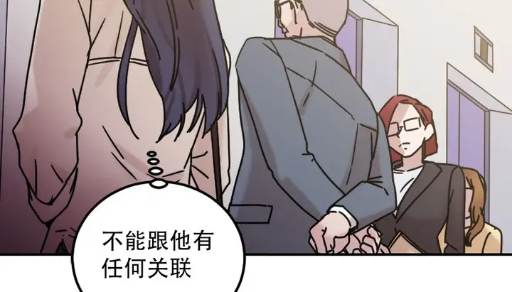 漫画《情趣绳子》第9话第58张图