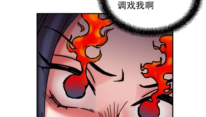 漫画《情趣绳子》第9话第93张图