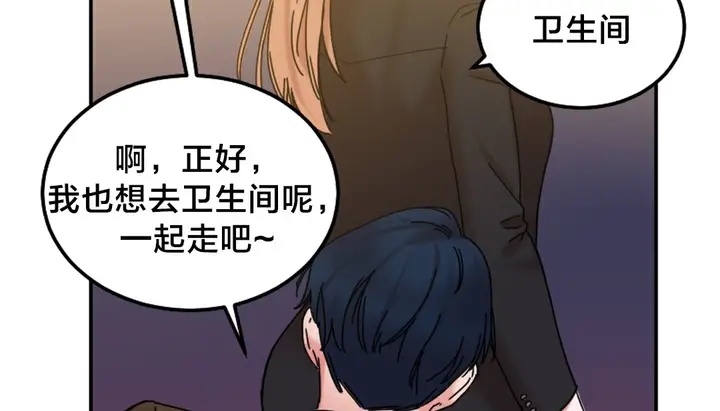 漫画《情趣绳子》第10话第103张图