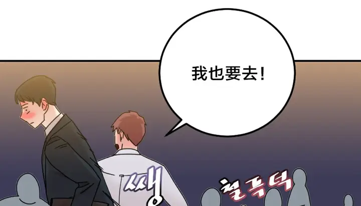 漫画《情趣绳子》第10话第142张图