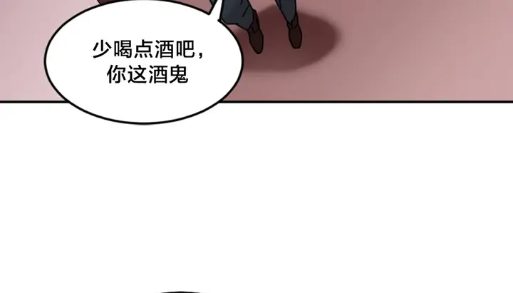 漫画《情趣绳子》第10话第151张图
