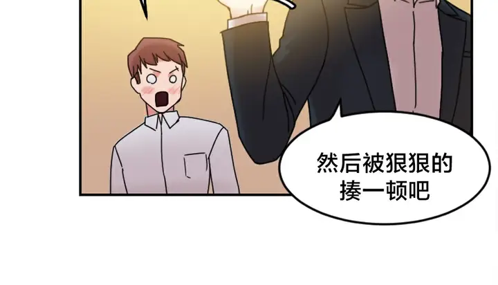 漫画《情趣绳子》第10话第162张图