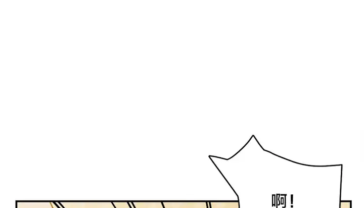 漫画《情趣绳子》第10话第174张图