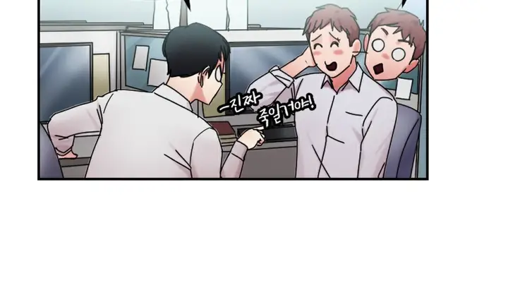 漫画《情趣绳子》第10话第26张图
