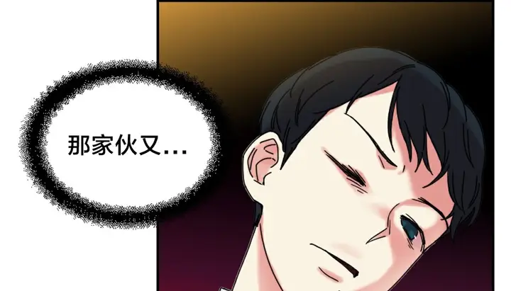 漫画《情趣绳子》第10话第68张图