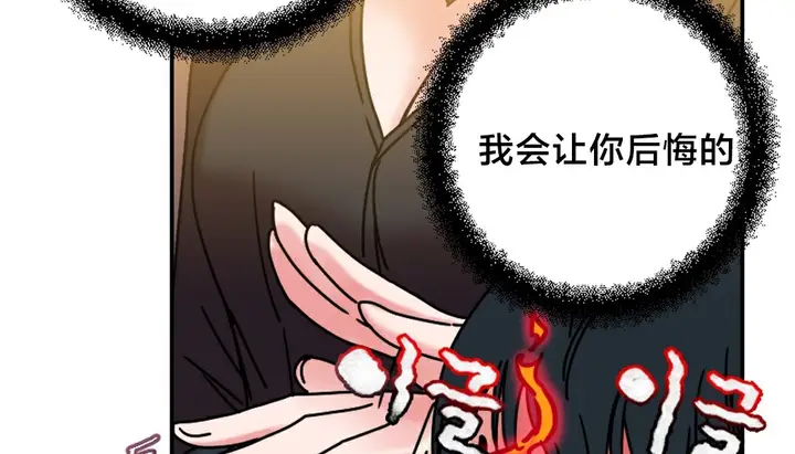 漫画《情趣绳子》第10话第80张图
