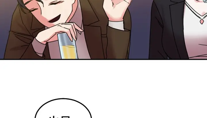 漫画《情趣绳子》第10话第94张图