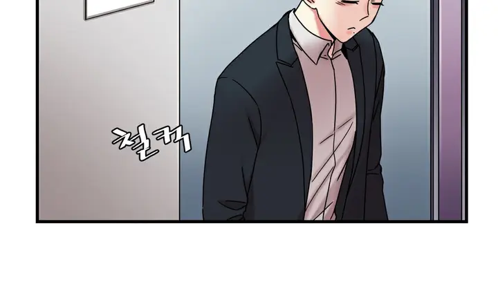 漫画《情趣绳子》第11话第142张图