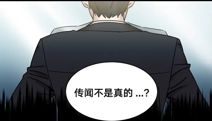 漫画《情趣绳子》第11话第181张图