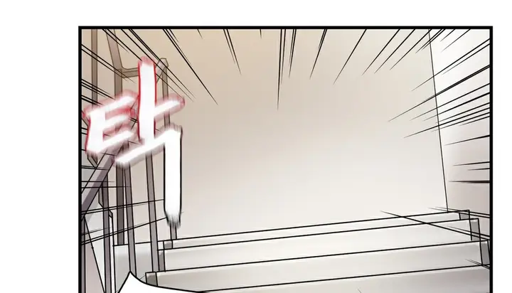 漫画《情趣绳子》第11话第190张图