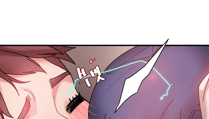 漫画《情趣绳子》第11话第53张图