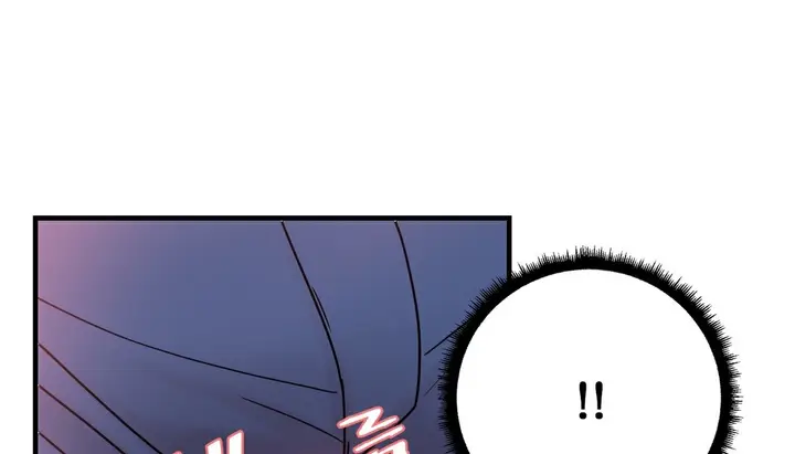 漫画《情趣绳子》第11话第84张图