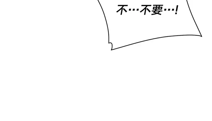 漫画《情趣绳子》第11话第89张图