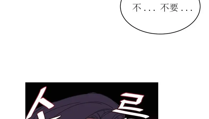 漫画《情趣绳子》第12话第102张图