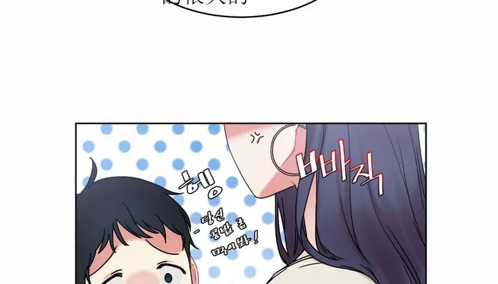 漫画《情趣绳子》第12话第152张图