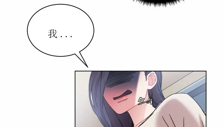 漫画《情趣绳子》第12话第154张图