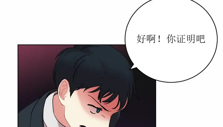 漫画《情趣绳子》第12话第158张图