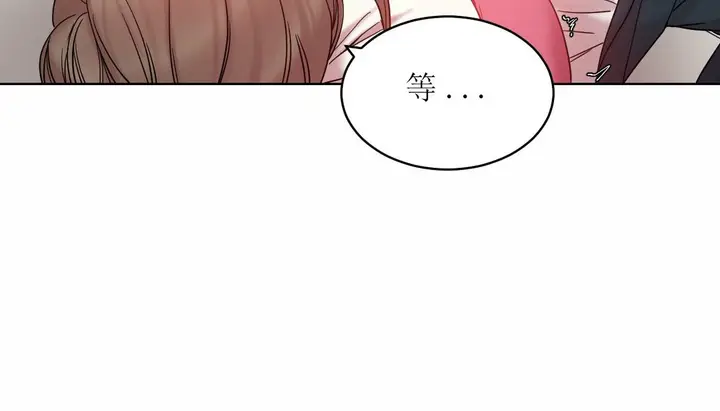 漫画《情趣绳子》第12话第20张图