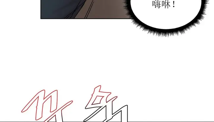 漫画《情趣绳子》第12话第73张图