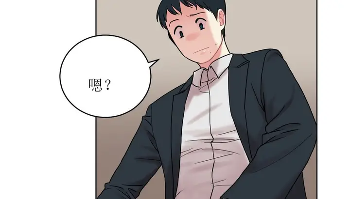 漫画《情趣绳子》第12话第84张图