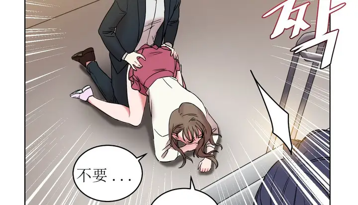 漫画《情趣绳子》第12话第99张图