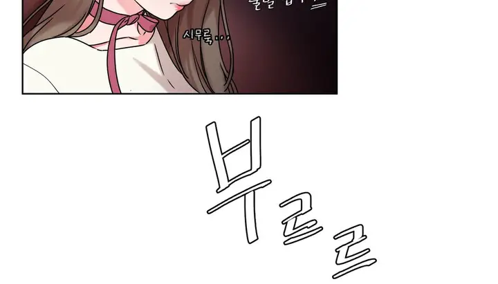漫画《情趣绳子》第13话第121张图
