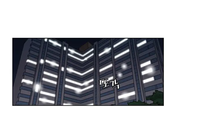 漫画《情趣绳子》第13话第135张图