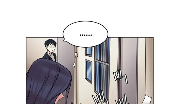 漫画《情趣绳子》第13话第143张图