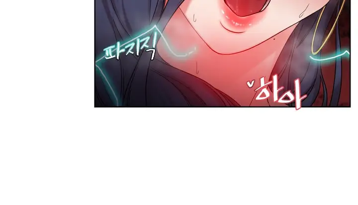 漫画《情趣绳子》第13话第22张图