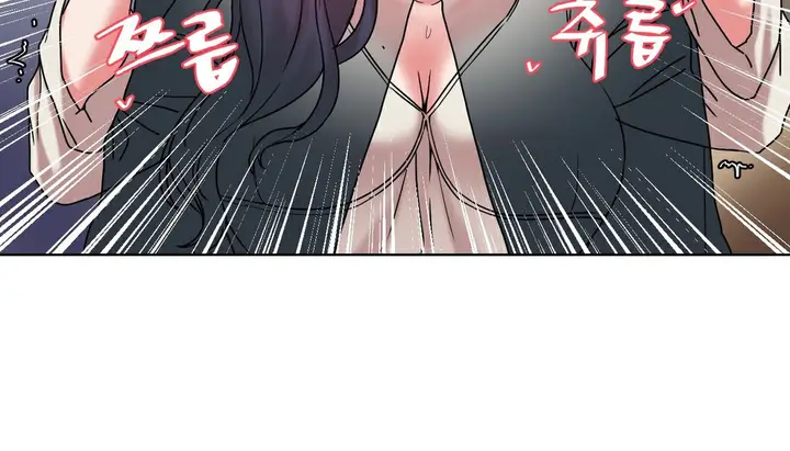 漫画《情趣绳子》第13话第39张图