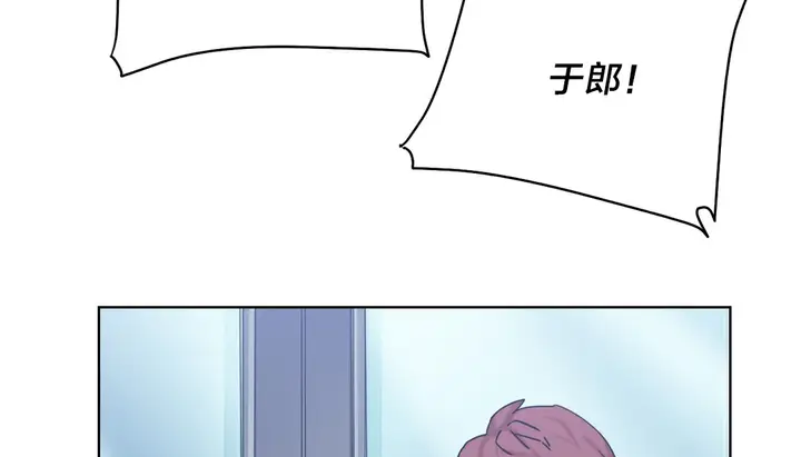 漫画《情趣绳子》第13话第97张图
