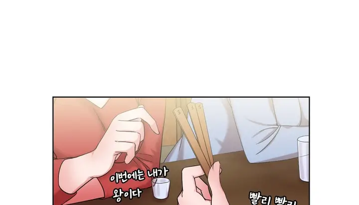 漫画《情趣绳子》第14话第115张图